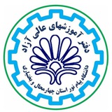 Telegram profile photo for دفتر آموزش های عالی آزاد، کارآفرینی و مهارت آموزی دانشجویان و فارغ التحصیلان دانشگاه پیام نور
