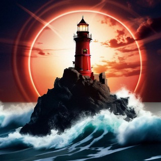 Telegram profile photo for Исторический маяк 🌊 ️