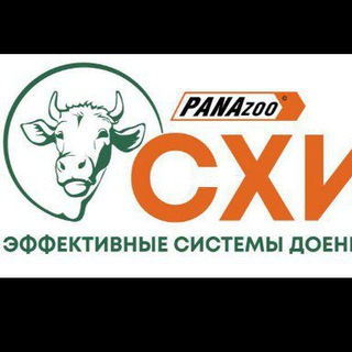 Telegram profile photo for Доильное оборудование СХИ