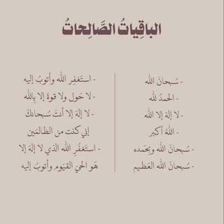 Telegram profile photo for قرأن؛ ادعيه؛ أذكار ؛ المصحف ؛