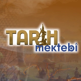 Telegram profile photo for ТАРИХ МЕКТЕБІ | ҰБТ-2027