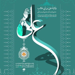 Telegram profile photo for کانال پیشوا