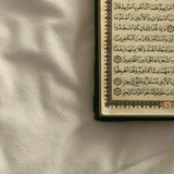 Telegram profile photo for قرآن🤎.