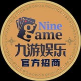 Telegram profile photo for 九游娱乐代理简介