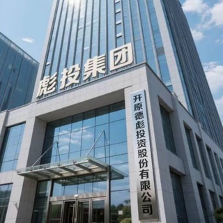 Telegram profile photo for 彪投集团-直营盘口-收股粉