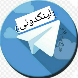 Telegram profile photo for لینکدونی گروهکده تهران کانال گپ