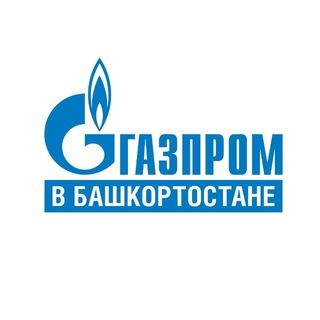 Telegram profile photo for «Газпром» в Башкортостане»