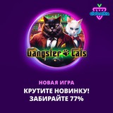 Telegram profile photo for Игровые автоматы с регистрацией на деньги и бонусом: приветственный пакет в слотах