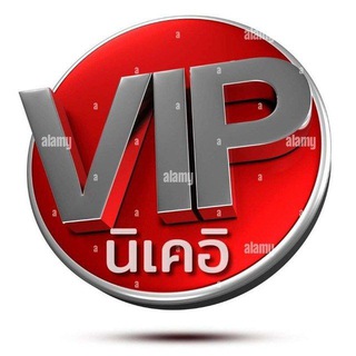 Telegram profile photo for Thailand 2D,3D Vip