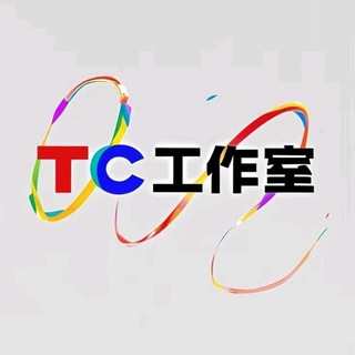 Telegram profile photo for 扶持社区 Tc〖各类账号 ✈号 📱卡 全🌍微信〗