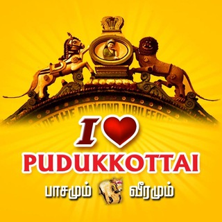 Telegram profile photo for I Love Pudukkottai