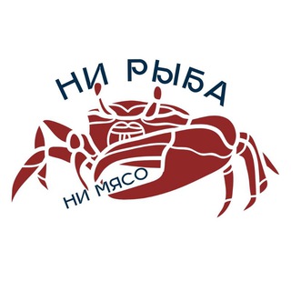 Telegram profile photo for Ни рыба ни мясо