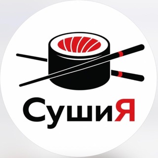 Telegram profile photo for СушиЯ | доставка роллов