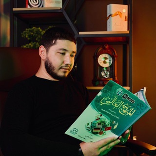Telegram profile photo for Teacher Abu Bakr ๐ธ๐ฆ