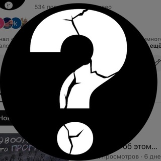Telegram profile photo for Говорит Атеист