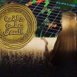Telegram profile photo for دلَّني على السوق