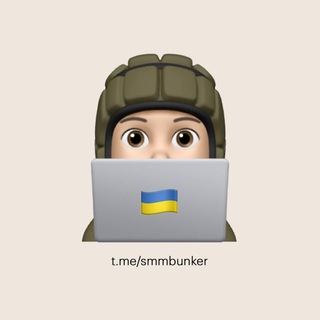 Telegram profile photo for чат «SMM-укриття 🇺🇦»