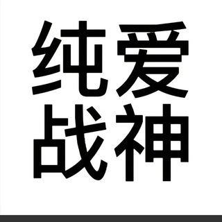 Telegram profile photo for 惠州 藏经阁