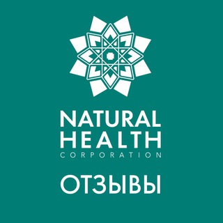 Telegram profile photo for Отзывы Natural Health