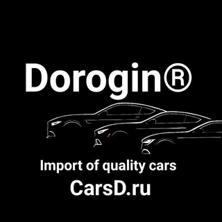 Telegram profile photo for Dorogin® импорт качественных автомобилей
