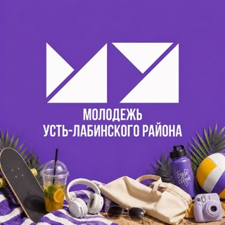 Telegram profile photo for МОЛОДОСТЬ.УЛ