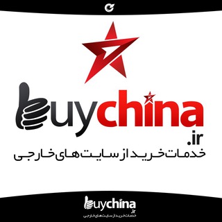 Telegram profile photo for ßuychina _channel 🅱️