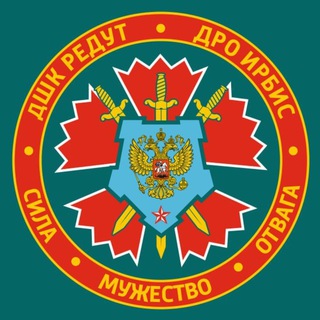 Telegram profile photo for ОТРЯД «ИРБИС» ДК