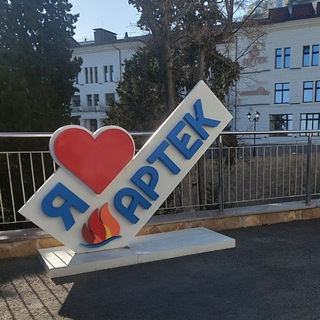 Telegram profile photo for АРТЕК 💘 любовь