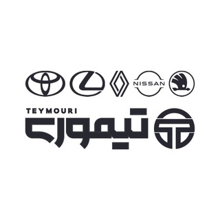 Telegram profile photo for Certified Sales Center | نمایندگی تیموری
