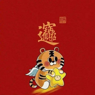 Telegram profile photo for 棋牌 短信 机房 数据 资源整合