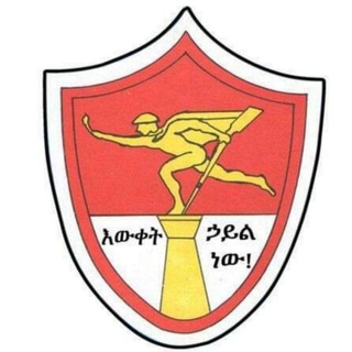 Telegram profile photo for የሆለታ ትዝታዎቻችን"