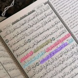 Telegram profile photo for صدقه جاريه