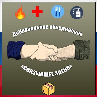 Telegram group profile photo for ДО "Связующее звено"