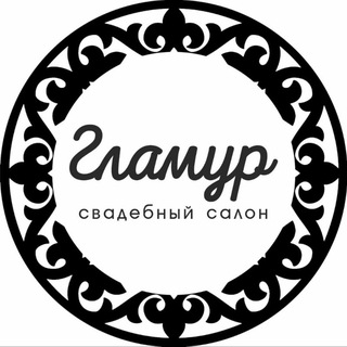 Telegram profile photo for Вечерние платья в ГЛАМУР ✨✨✨