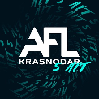 Telegram profile photo for AFL Krasnodar | Media
