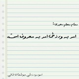 Telegram profile photo for هیئت فوتبال جوشقان قالی⚽️