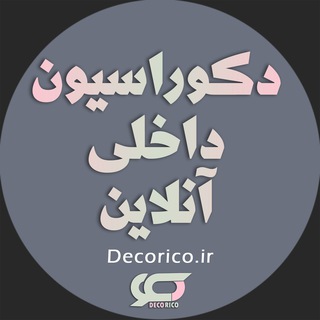 Telegram profile photo for Decorico.ir