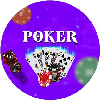 Telegram group profile photo for POKER CHAT| ПОКЕР ЧАТ