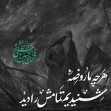 Telegram profile photo for دل سوختگان