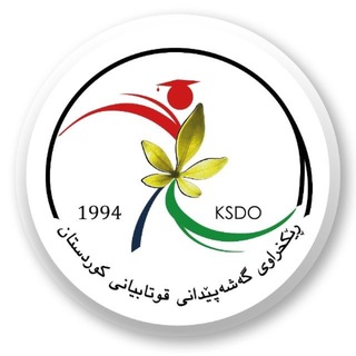 Telegram profile photo for Gashapedan :: گـەشـەپـێـدان