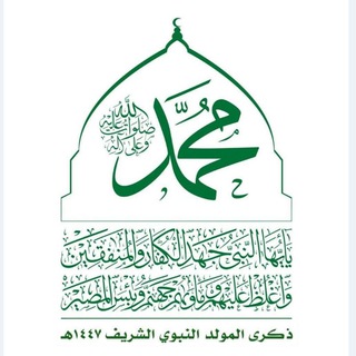 Telegram profile photo for طوفان الاقصى🫡🇾🇪