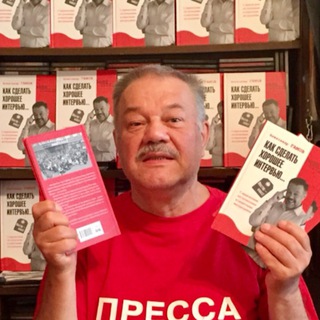 Telegram profile photo for "КП" ГАМОВ