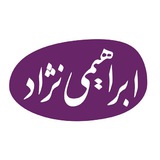 Telegram profile photo for ابراهیمی نژاد