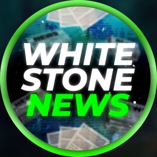 Telegram profile photo for 🟢 WhiteStoneNews 🟢
