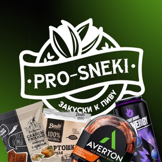 Telegram profile photo for Про-СНЕКИ