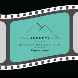 Telegram profile photo for Актерское агентство «Эльбрус»