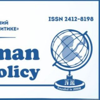 Telegram profile photo for Новый человек в международной политике