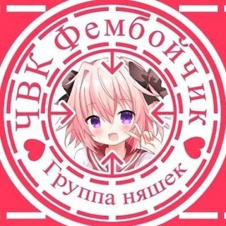 Telegram profile photo for Ыыыыа