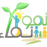 Telegram profile photo for باحة خصائص النمو (نمو ونماء)