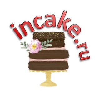 Telegram profile photo for Магазин для кондитера incake.ru в Голицыно